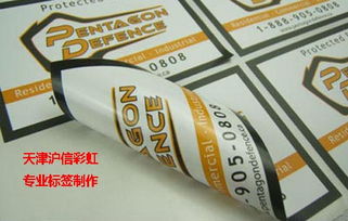 不干膠標(biāo)簽復(fù)合印刷工藝的防偽技術(shù)及市場(chǎng)銷售分析